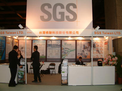 2006~Taipei International Automobile &Digital Electronics ShowIECQΦXtӬʷӤ-6