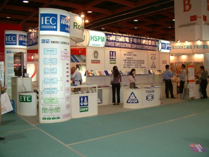 2005~Taipei International Electronics Autumn ShowʷӤ-8