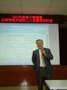 2011.05.04 SeminarG Tql{Һ[~޲ztή֤ߤuȬQ|ʷӤ-2